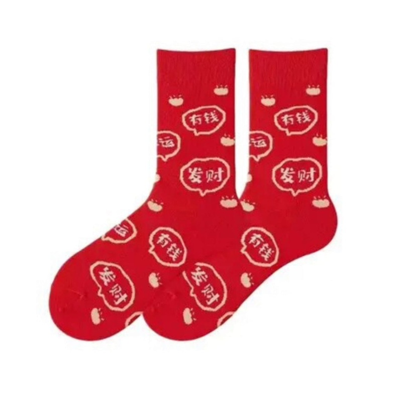Chinese New Year Socks – Happy New Year