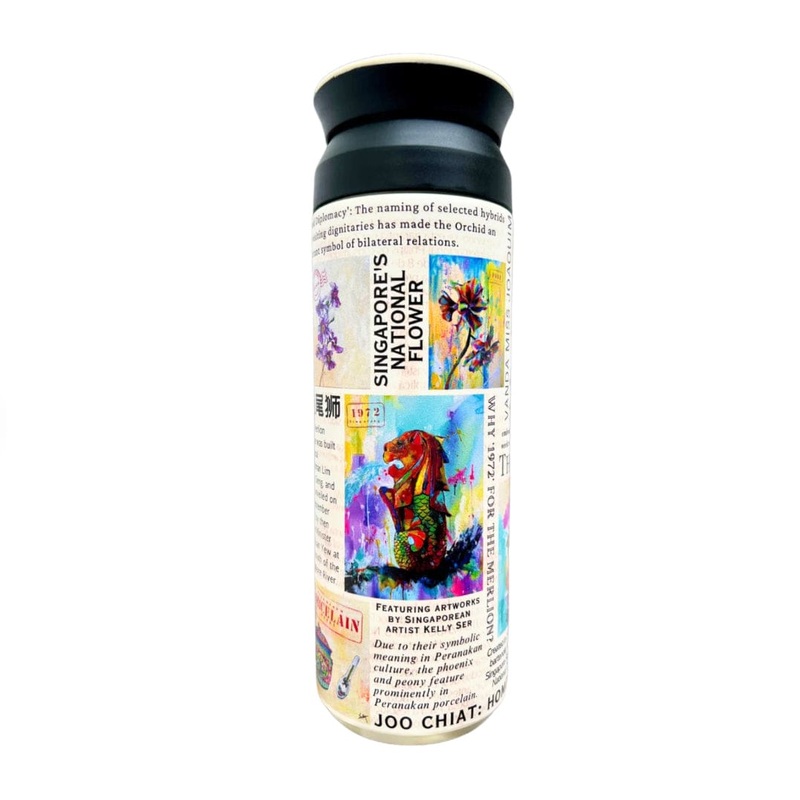 Travel Tumblers – Singapore Story